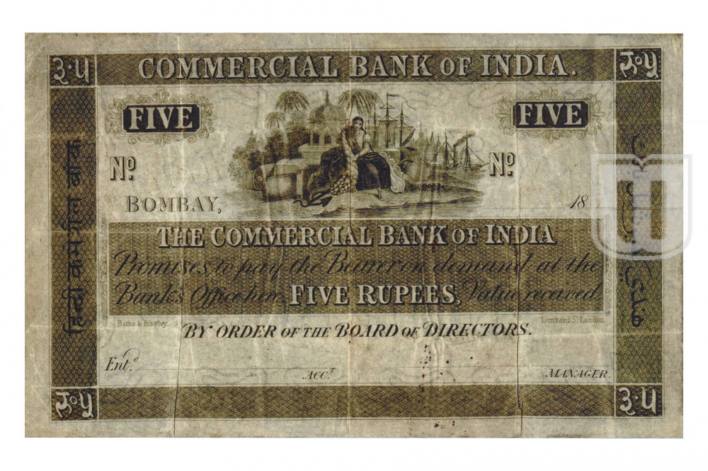 5 Rupees Early Bank Notes - Bombay Presidency Notes | Mintage World