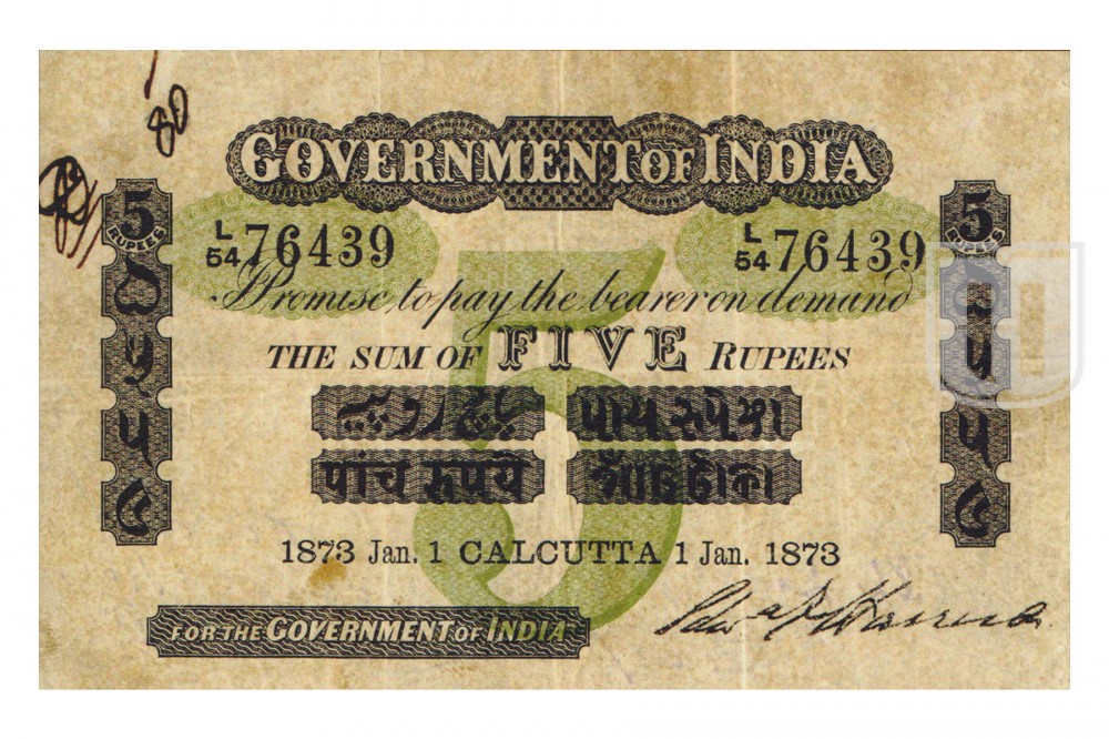 Rupees | 2A.1.1A.1 | O