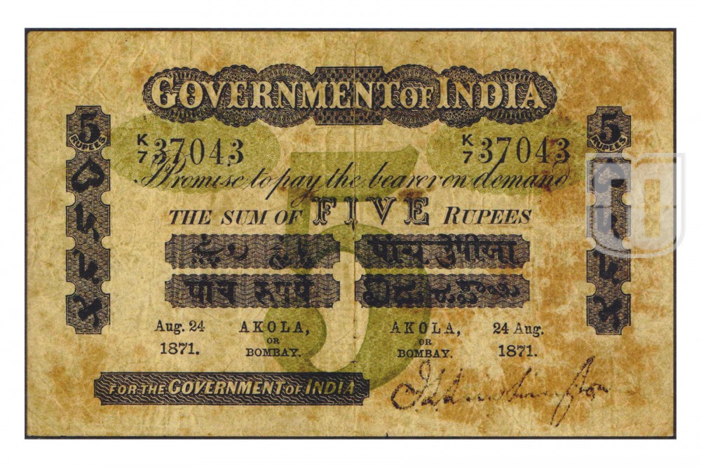 Rupees | 2A.1.1E.1 | O
