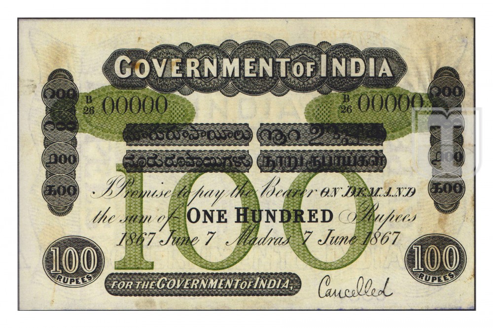 Rupees | 2A.5.1D.1 | O