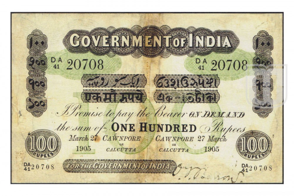 Rupees | 2A.5.2B.1 | O