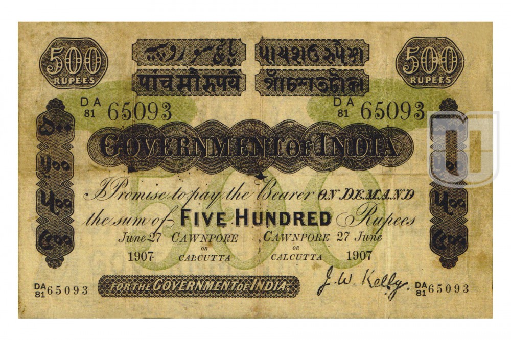 Rupees | 2A.6.2.C.2 | O