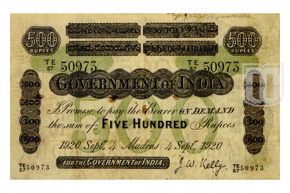 Rupees | 2A.6.2E.2 | O