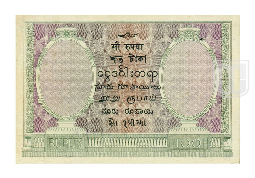 Rupees | 3.10.1D | R