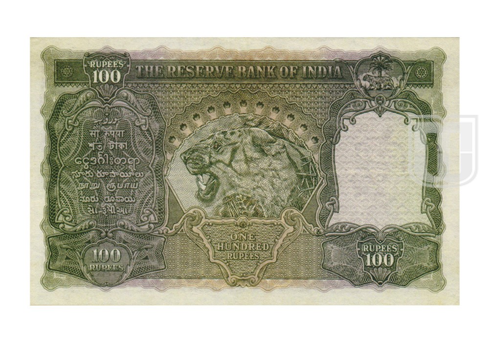 Rupees | 4.7.1A | R
