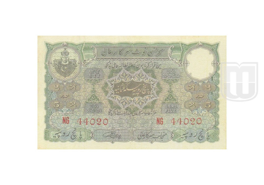 Rupees | 7.6.2 | O