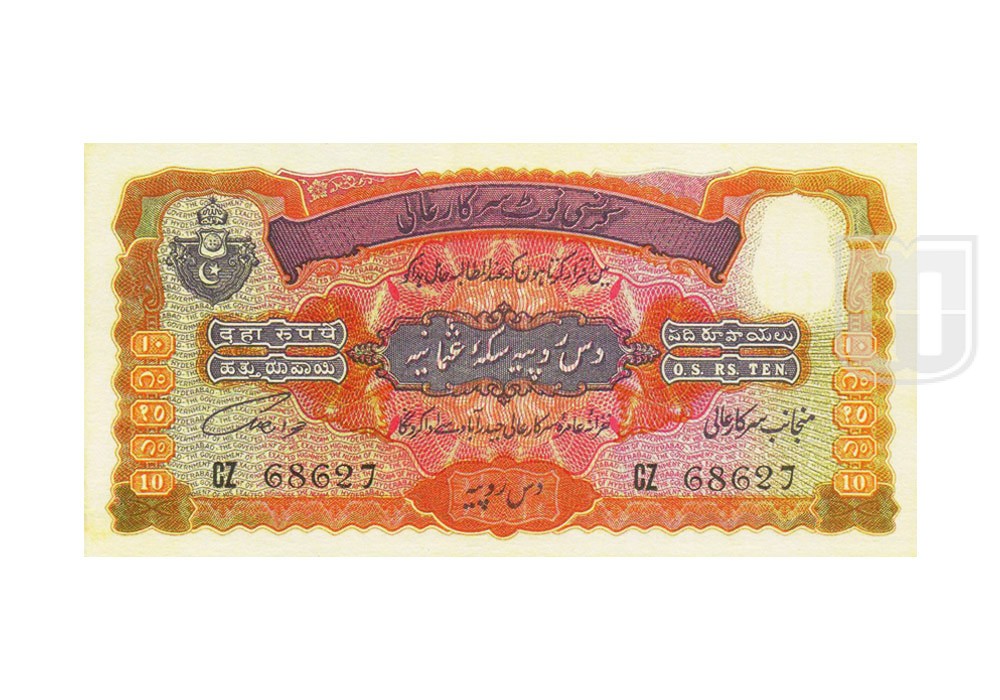 Rupees | 7.9.1 | O