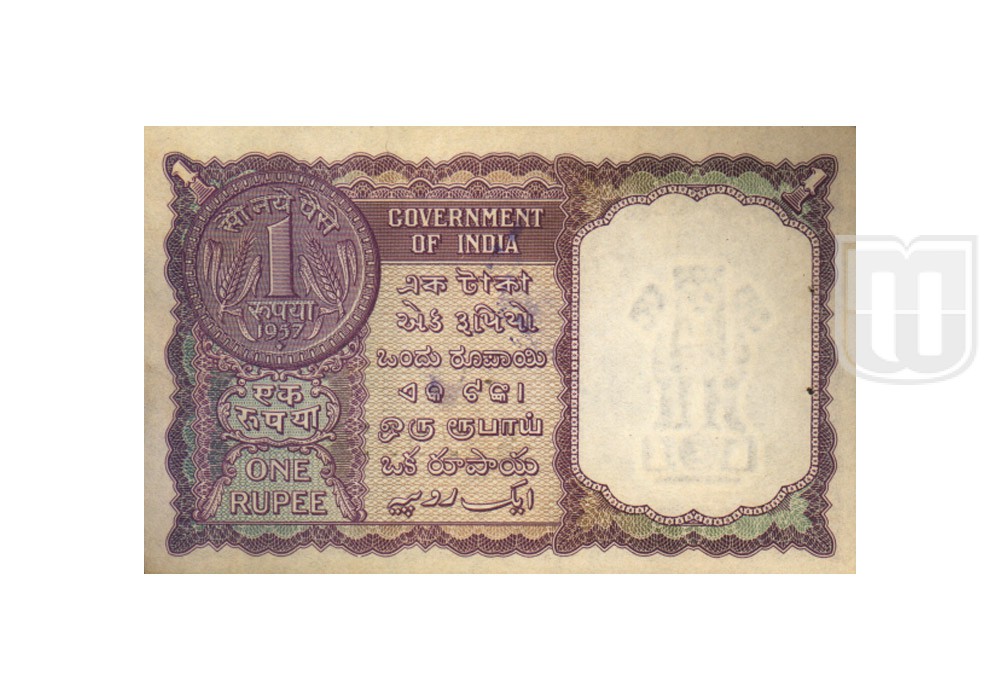  Rupee | 1-10 | R