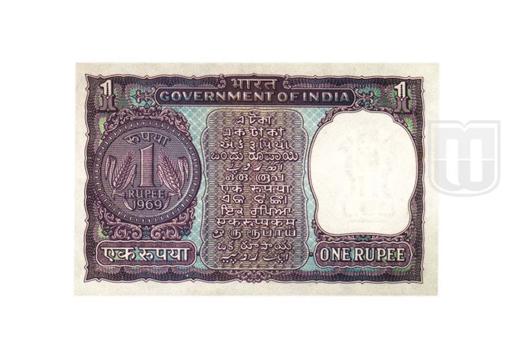  Rupee | 1-20 | R