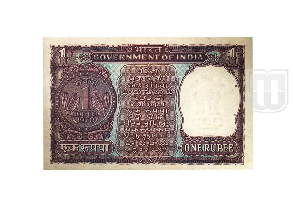  Rupee | 1-23 | R