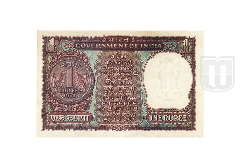  Rupee | 1-25 | R