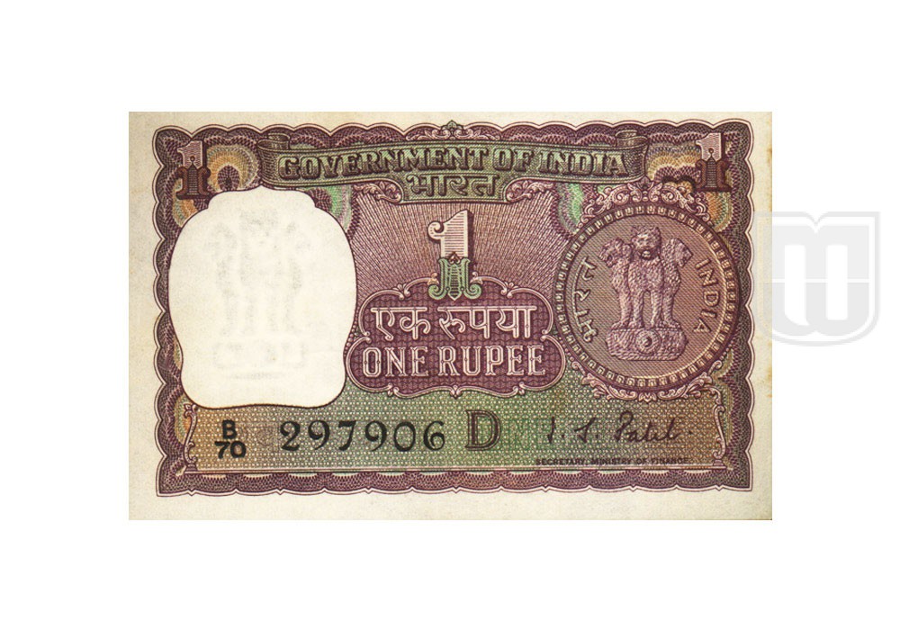  Rupee | 1-25 | O