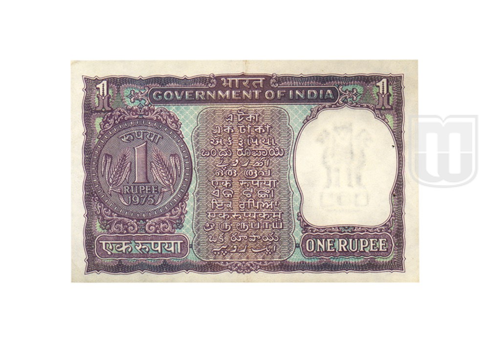  Rupee | 1-32 | R