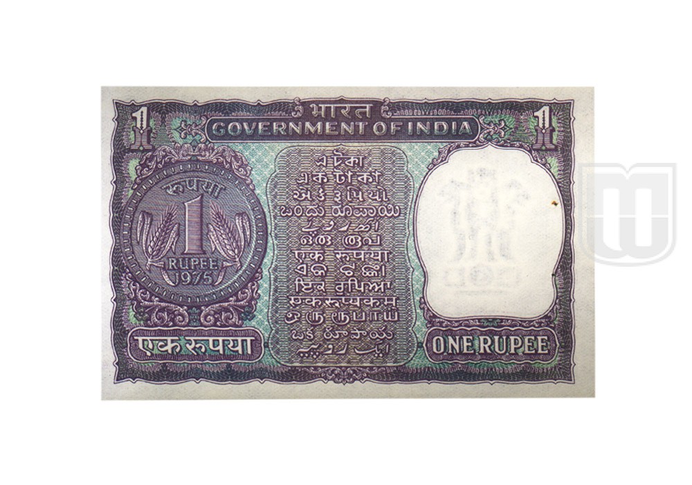  Rupee | 1-33 | R