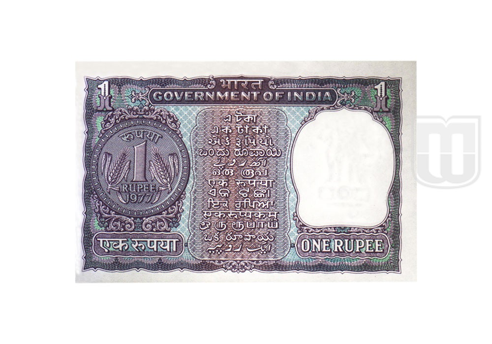  Rupee | 1-37 | R