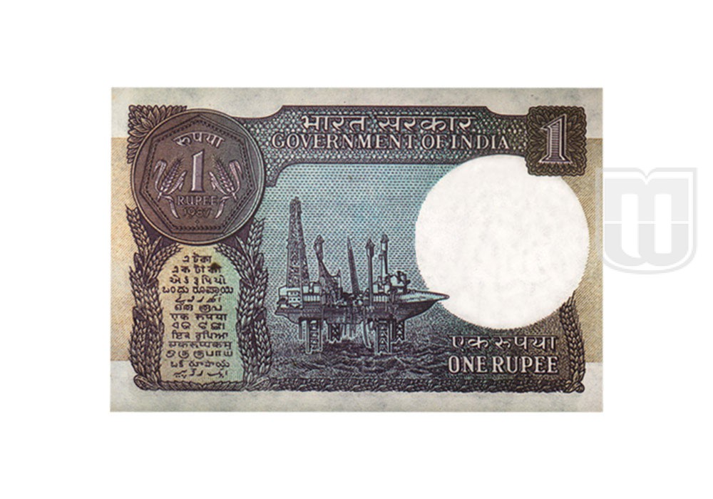  Rupee | 1-50 | R