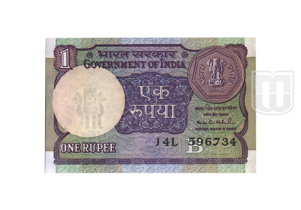  Rupee | 1-56 | O