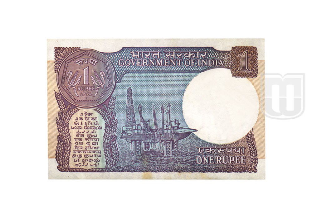  Rupee | 1-57 | R