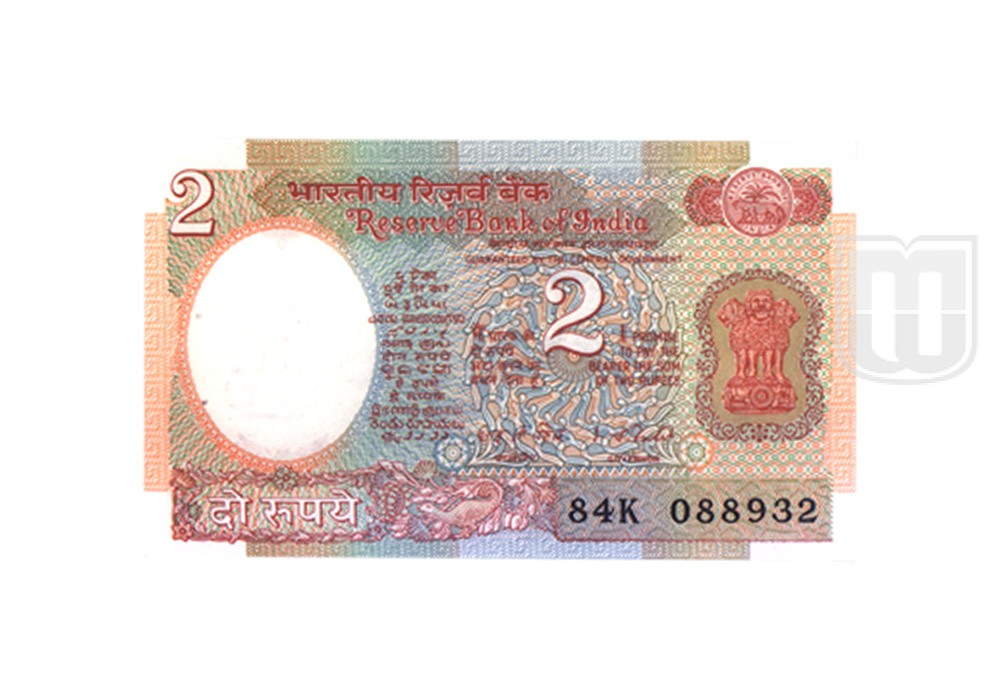 Reserve Bank of India's 2 Rupees Bank note issued in 1977 | B-26 ...