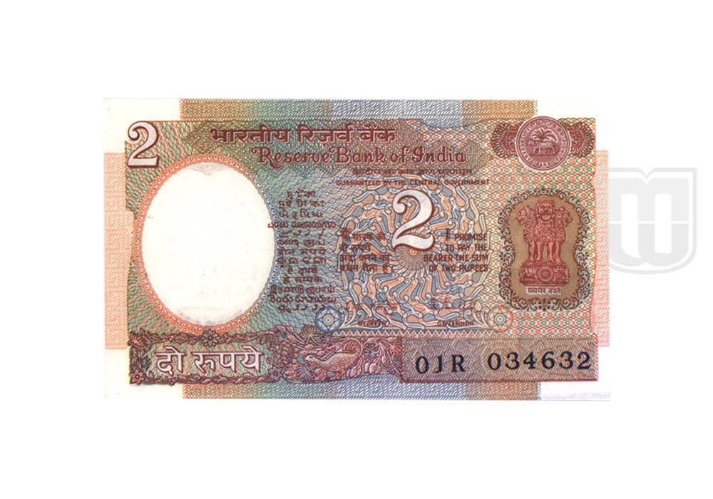 2 Rupees Bank note of Reserve Bank Of India 1989 | B-33 | Mintage World