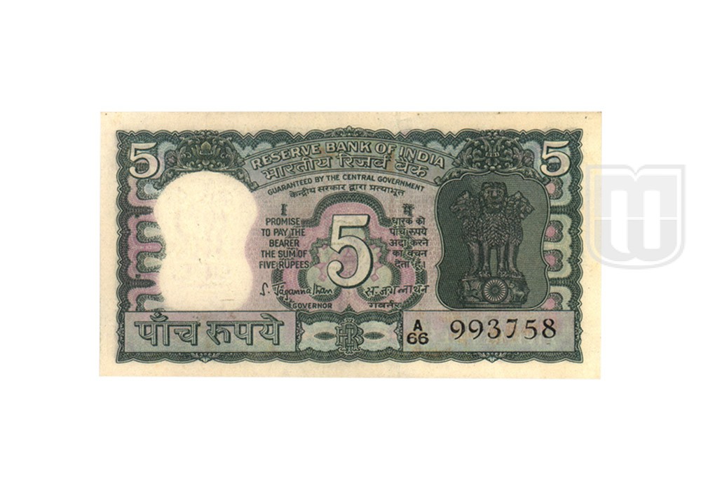 Rupees | 5-14 | O
