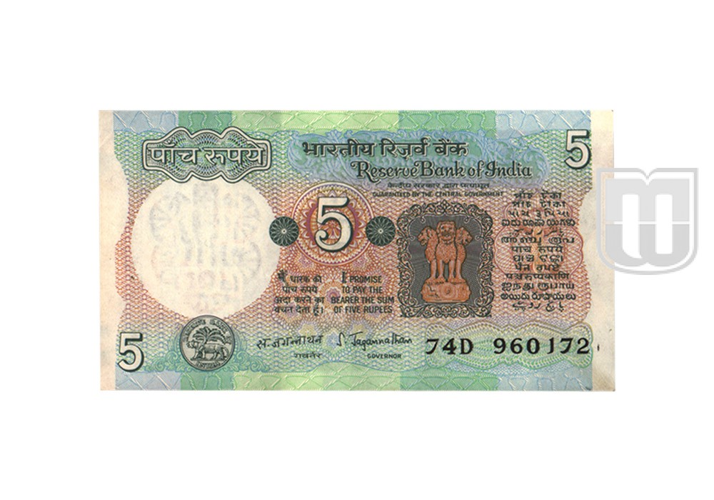 Rupees | 5-15 | O