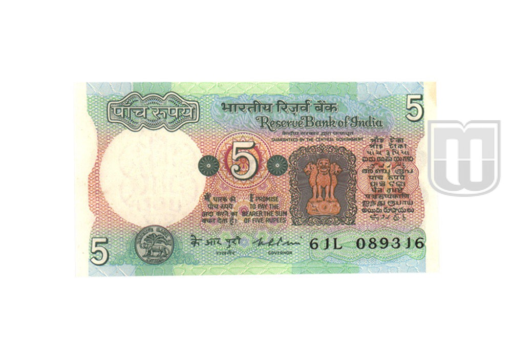 Rupees | 5-16 | O