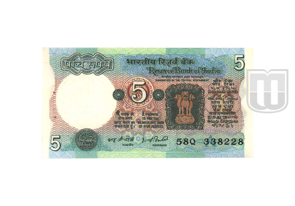 Rupees | 5-19 | O