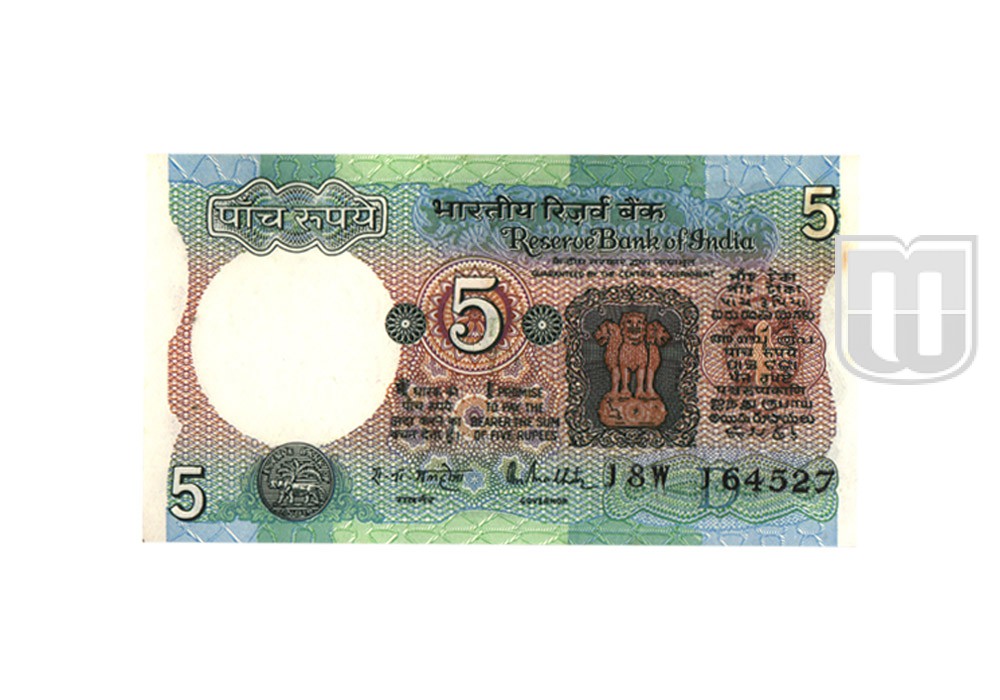 Rupees | 5-25 | O