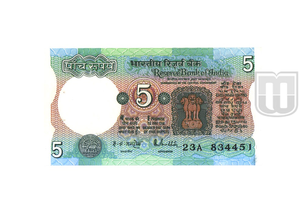 Rupees | 5-28 | O