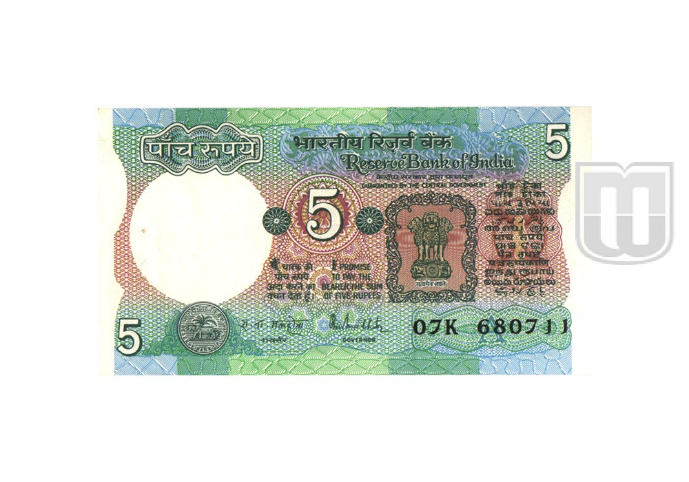 Rupees | 5-30 | O