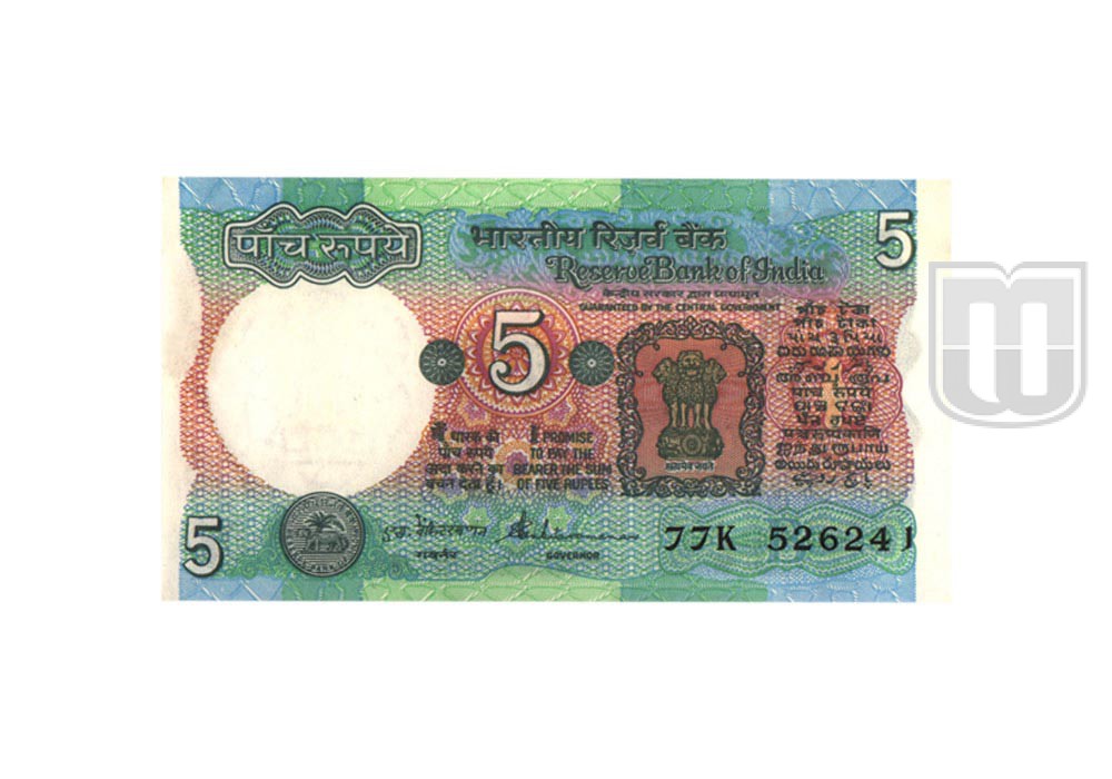 Rupees | 5-31 | O