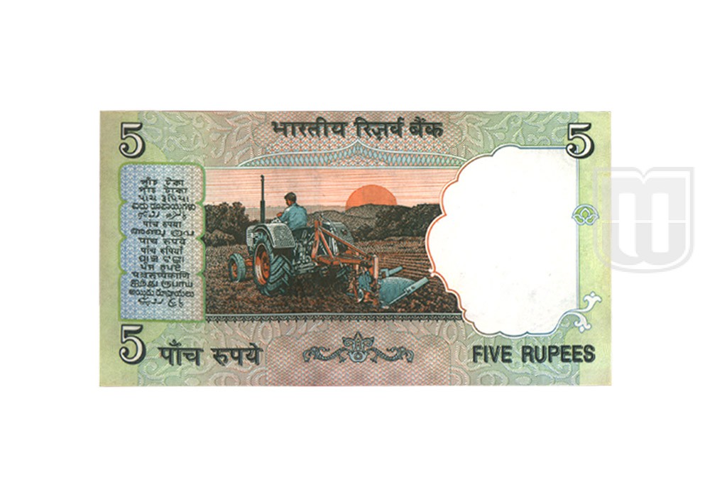 Rupees | 5-37 | R
