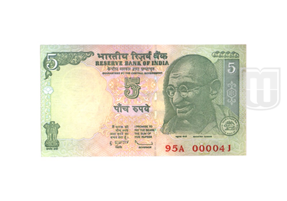 Reserve Bank of India's 5 Rupees Bank note 2009 | C-41 | Mintage World