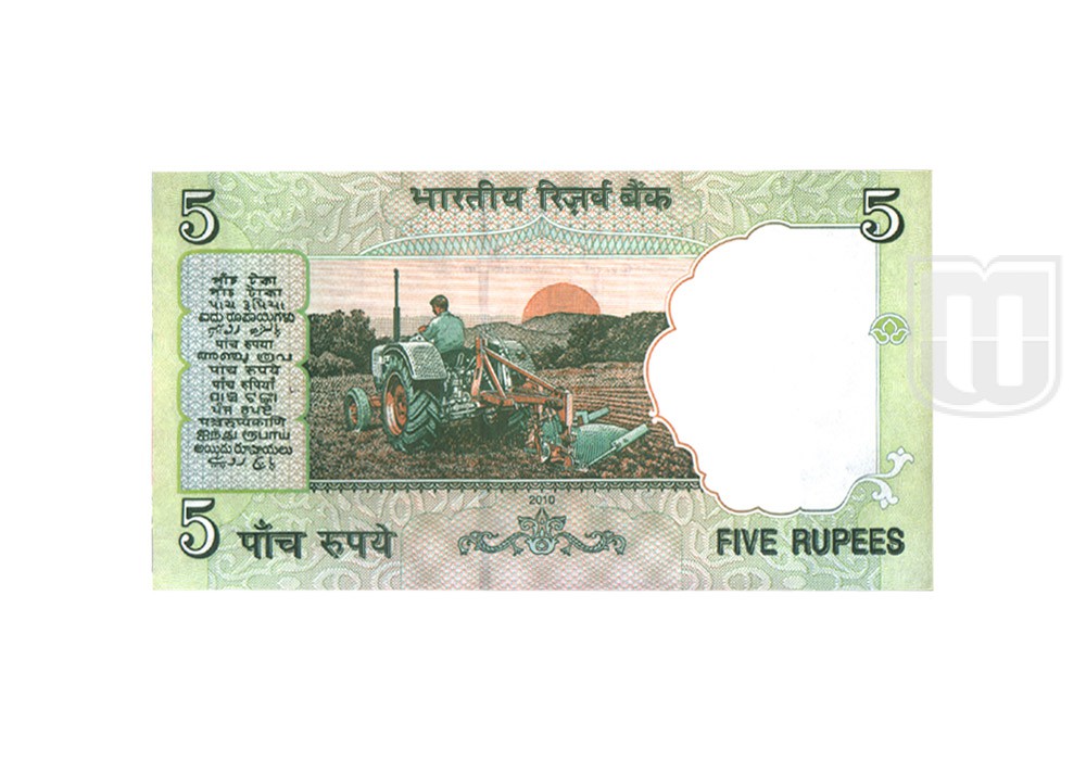 Rupees | 5-43 | R