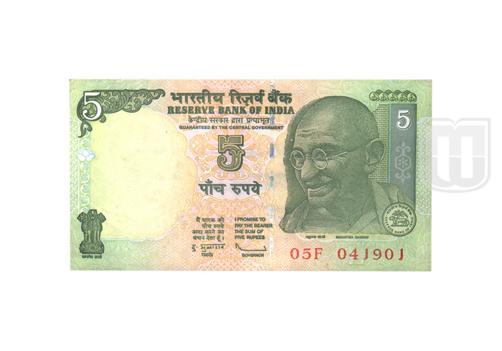 Rupees | 5-43 | O