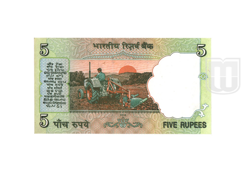Rupees | 5-44 | R