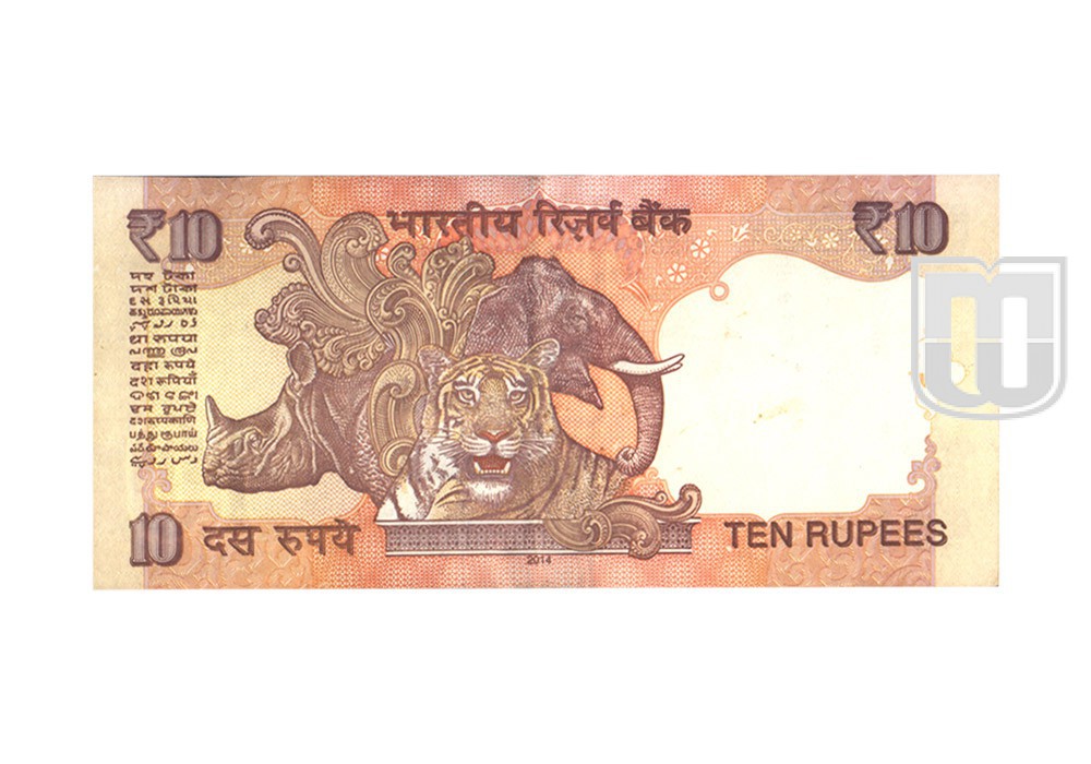Rupees | 10-111 | R