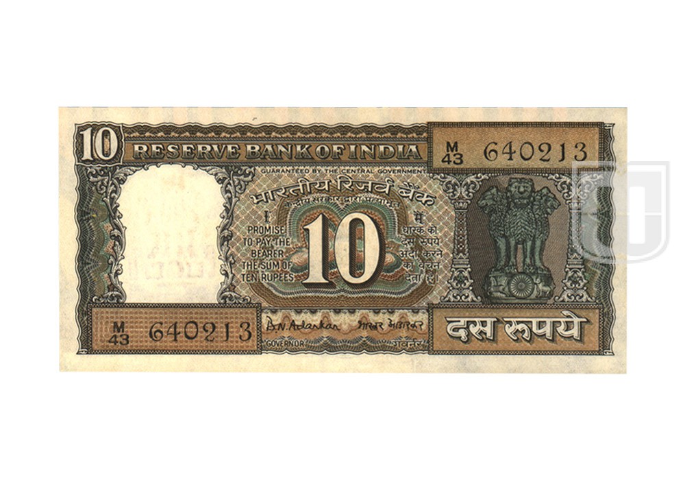 Rupees | 10-13 | O