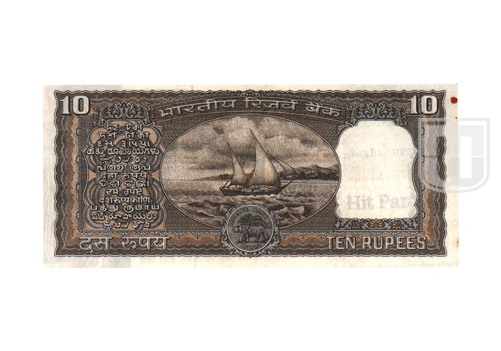 Rupees | 10-20 | R