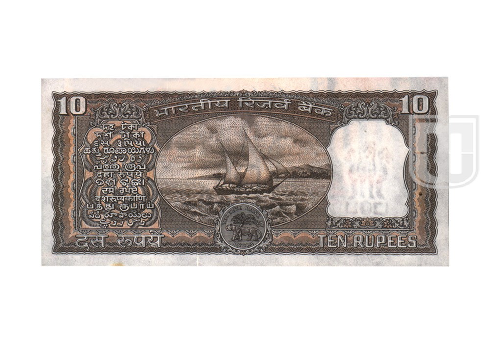 Rupees | 10-24 | R