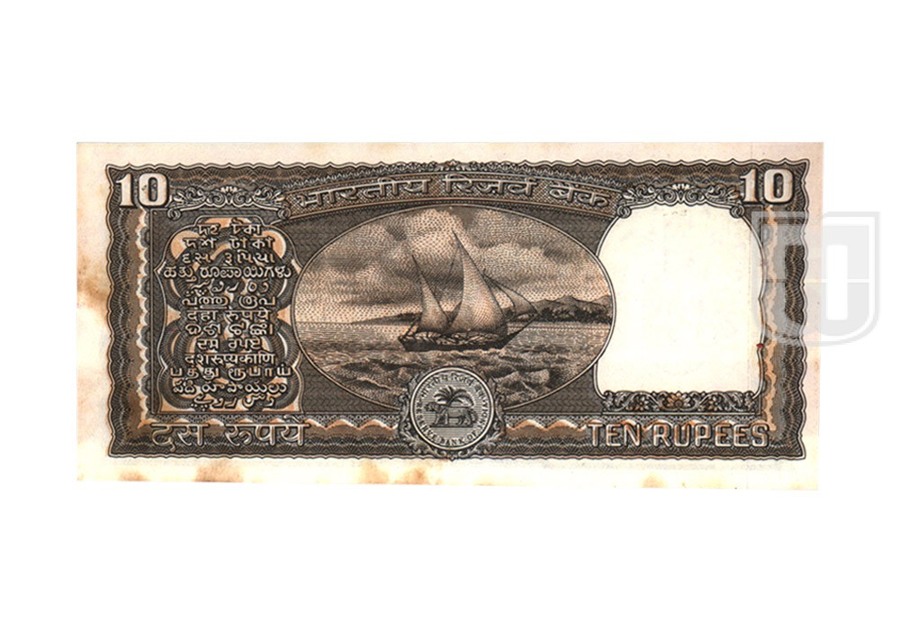 Rupees | D-28 | R