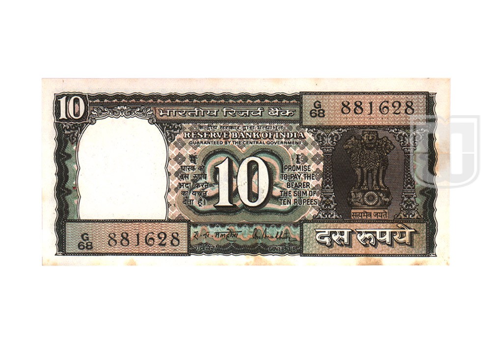Rupees | D-28 | O