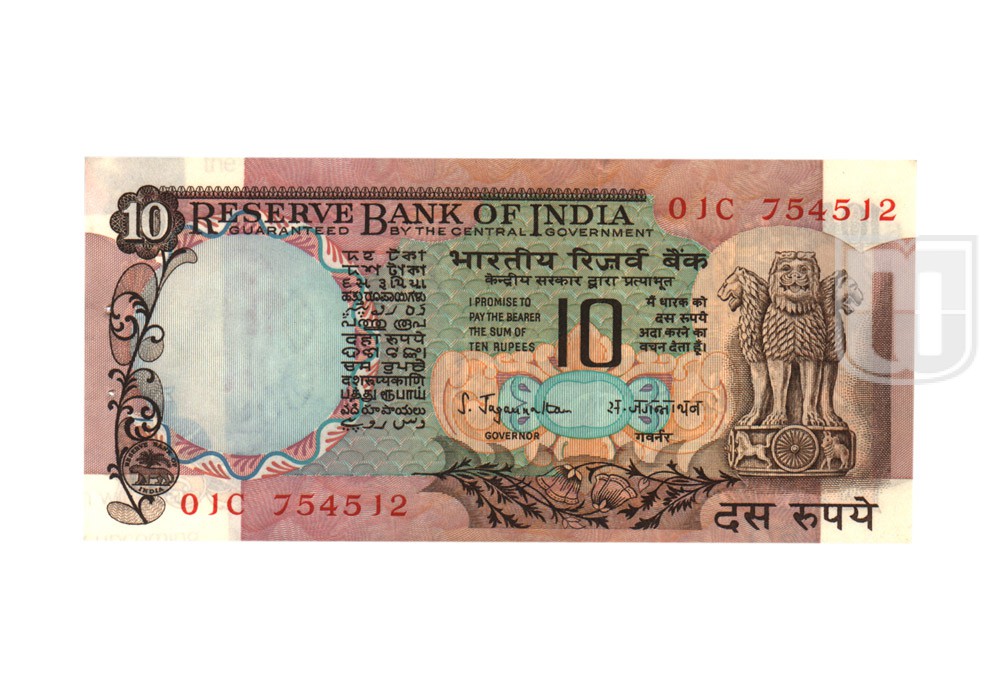 Rupees | 10-31 | O