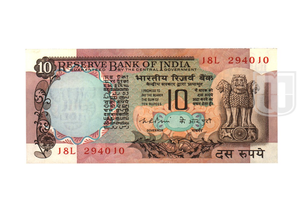 Rupees | 10-32 | O