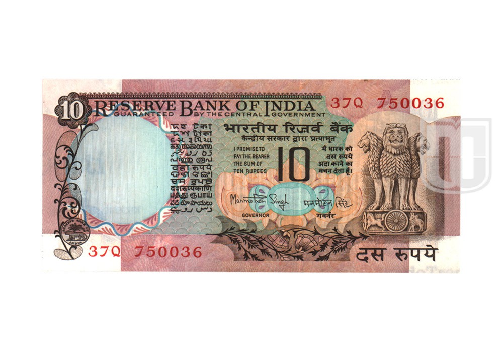 Rupees | 10-36 | O