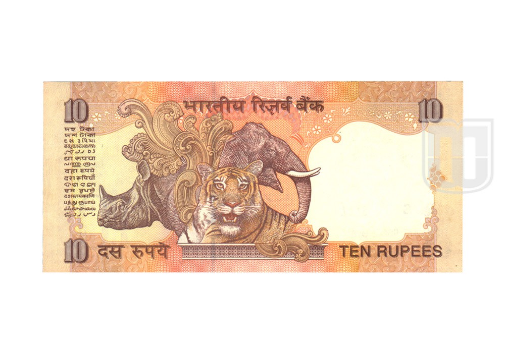 Rupees | 10-50 | R