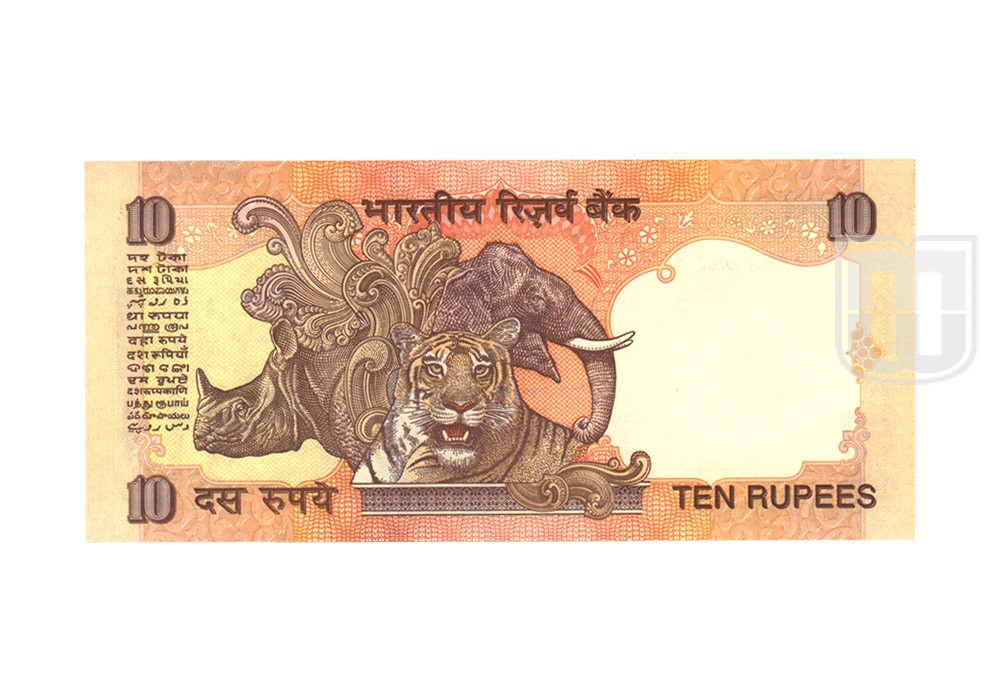 Rupees | 10-51 | R