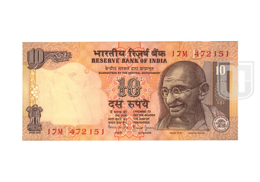 Rupees | 10-51 | O