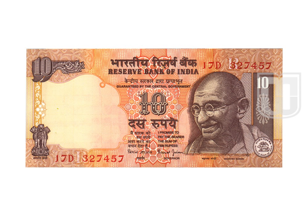Rupees | 10-57 | O